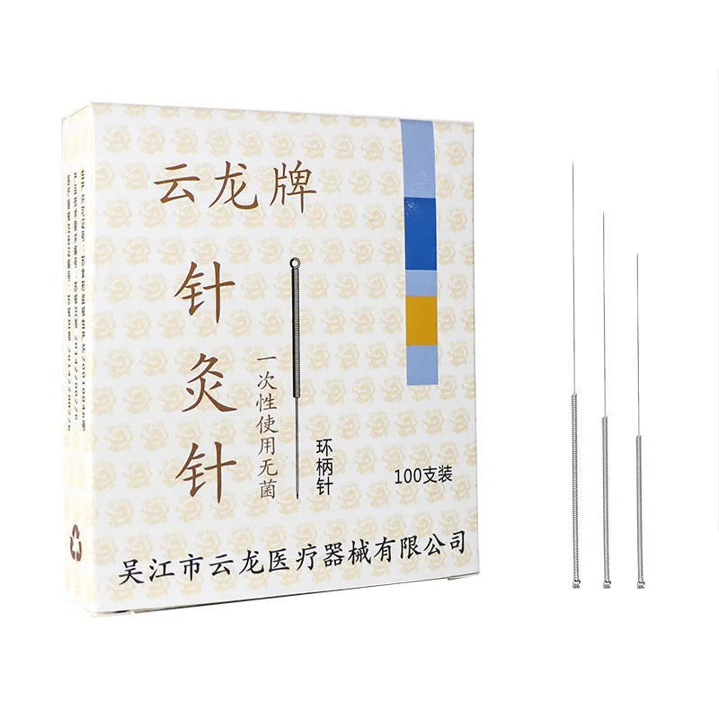 云龙牌一次性无菌针灸针中医用针灸用针家用毫针面针100支/盒独立