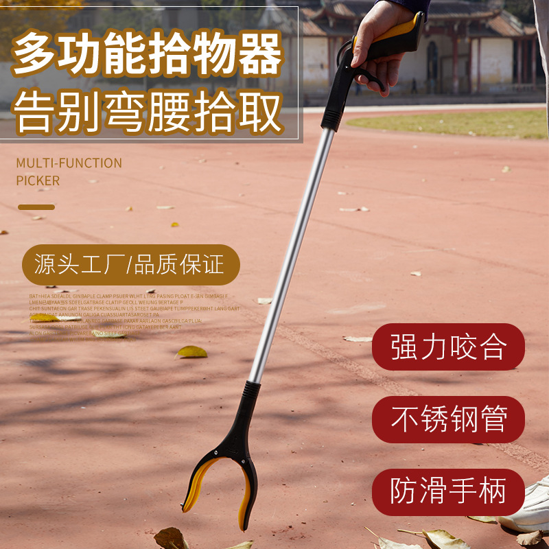 拖把夹产品图
