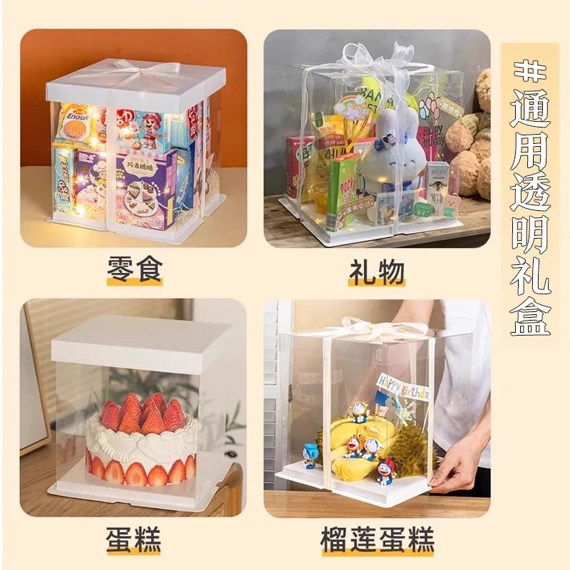 Transparent cake boxes, 4-inch, 6-inch, 8-inch, 10-inch, 12-inch dessert boxes, baking birthday cake boxes, packaging boxes Application Scenario
