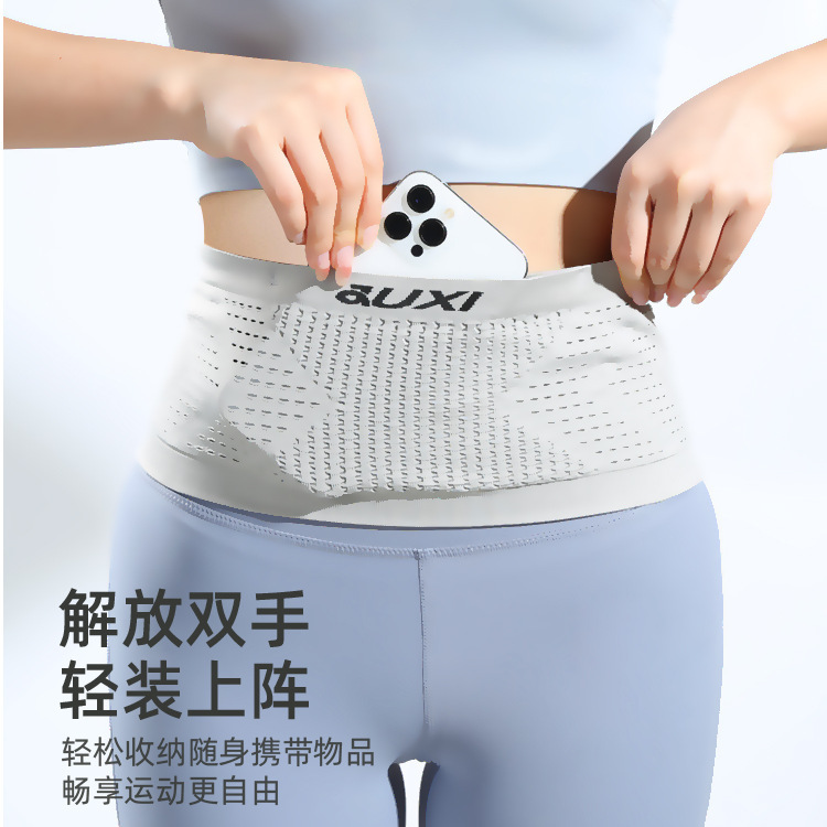Multi-Functional Close-Fitting Outdoor Invisible Mobile Phone Bag Men's And Women's Knitted Anti-Splash Sports Fanny Pack