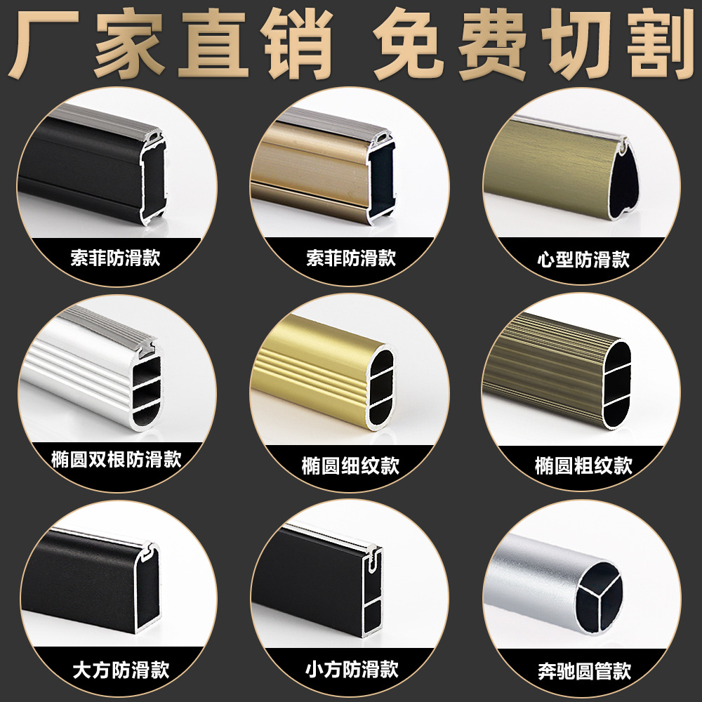 Aluminum Alloy Wardrobe Hanging Rod Cross Rod Thick Balcony Top Clothes Hanging Rod Clothing Through Rod Flange Base Specification drawing