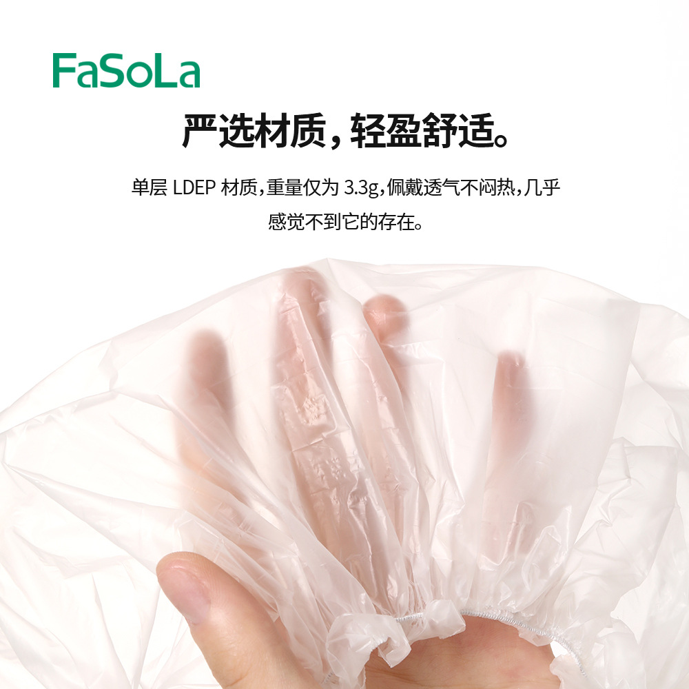 FaSoLa家用一次性可降解浴帽浴室洗头防水清洁头套旅行便携浴帽详情图3