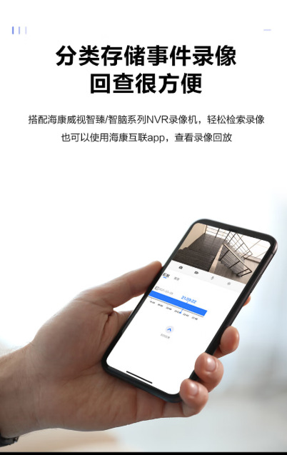 Hikvision 2-megapixel full-color surveillance camera voice intercom network camera for intelligent monitoring of people and vehicles recognition pic 5