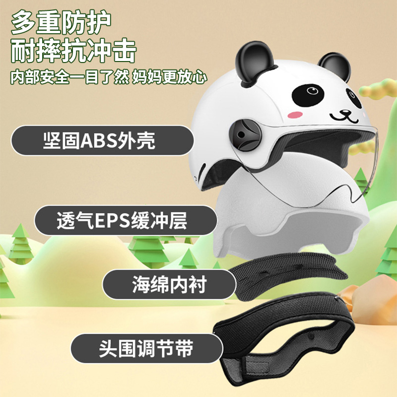 National standard 3C certified children's helmet Electric car girls boys 3-12 years old children baby four seasons universal safety helmet Specification drawing