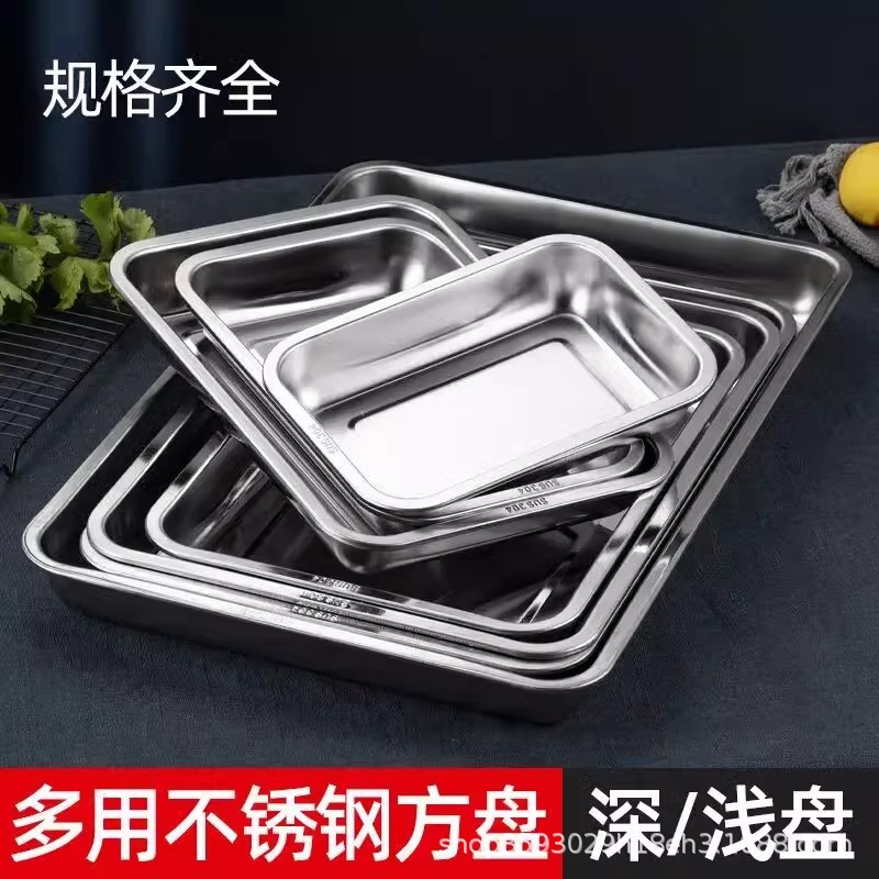 Extra-Thick Stainless Steel Rectangular Tray, Multi-Functional Square Tray, Commercial Stall Barbecue Tray, Dumpling Tray, Cold Dish Tray Application Scenario
