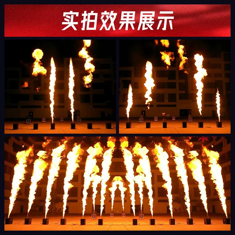 厂家热销舞台喷火机300w三头电子脉冲火焰机酒吧夜店大型婚庆活动氛围渲染气氛道具真火喷火柱厂家设备批发