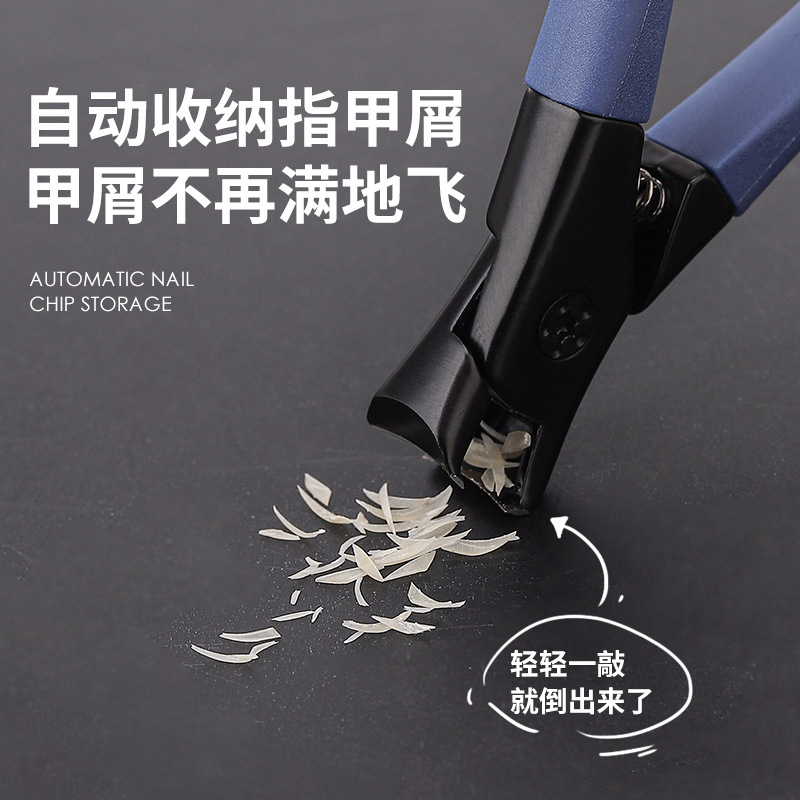 New anti-splash nail clippers for thick and hard nails, single nail clippers, large household nail clippers Item Picture