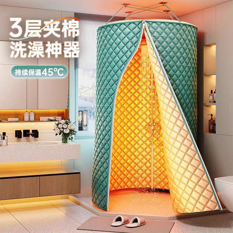 洗澡浴罩浴帐家用加厚保温浴室防水神器圆形夹棉冬天保暖洗澡帐篷
