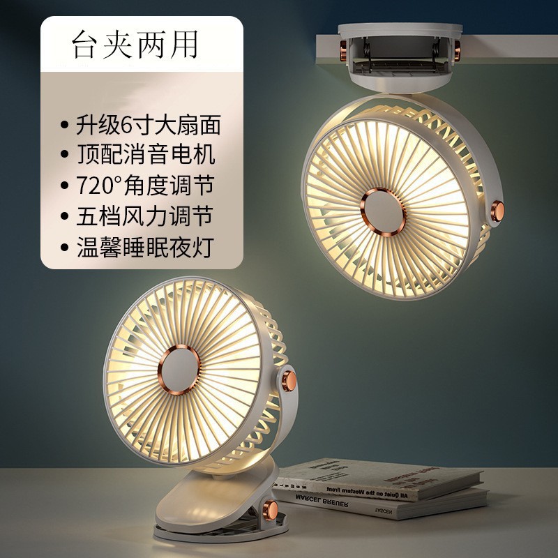 智能台灯实物图