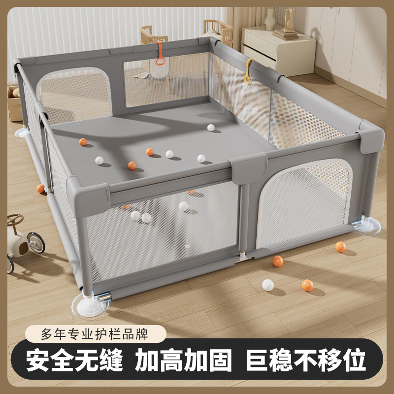 Cross border fence Indoor children's play fence Home fence indoor baby guard fence baby toddler fence full figure