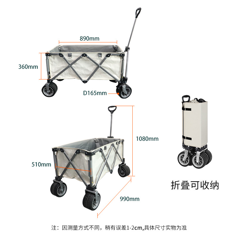 户外聚拢折叠/露营野餐拖车/拉货营地折叠产品图