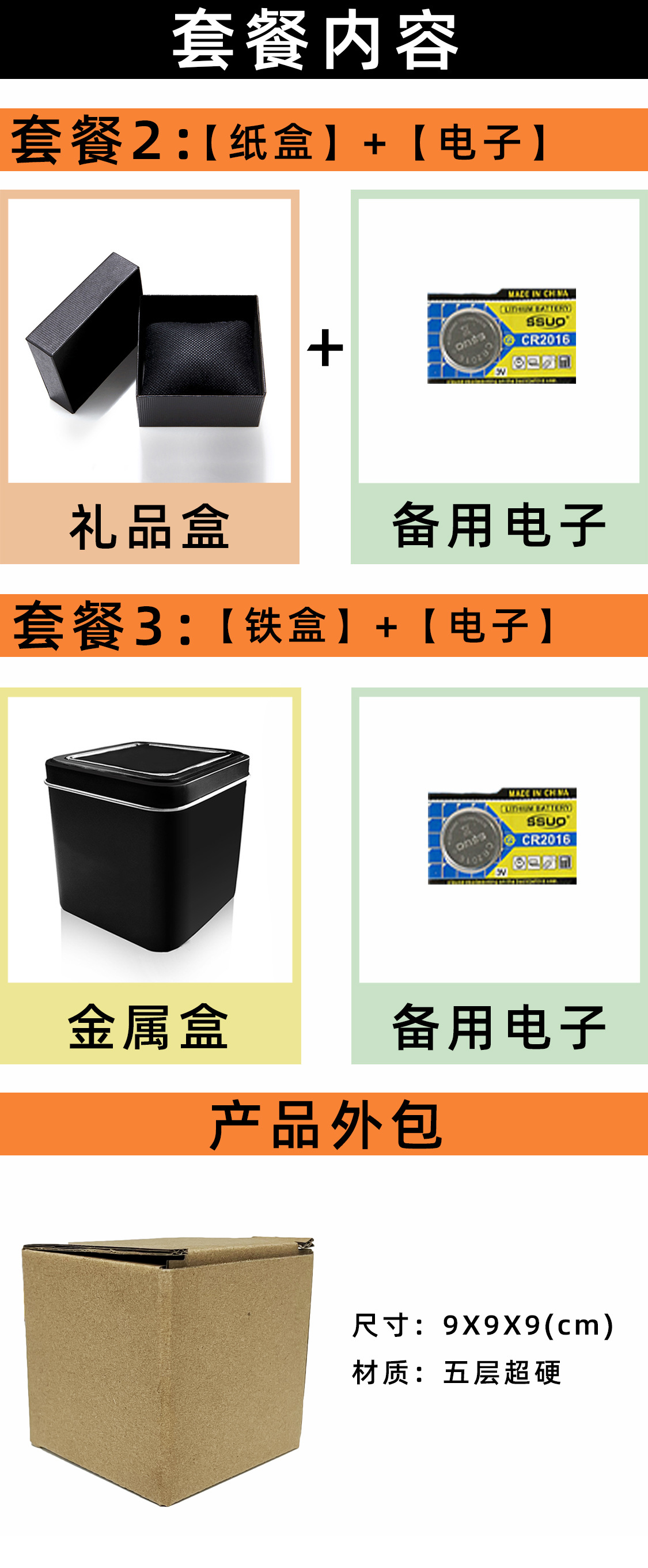 青少年女士手表学生潮流初中高中儿童运动夜光防水多功能电子女表详情1