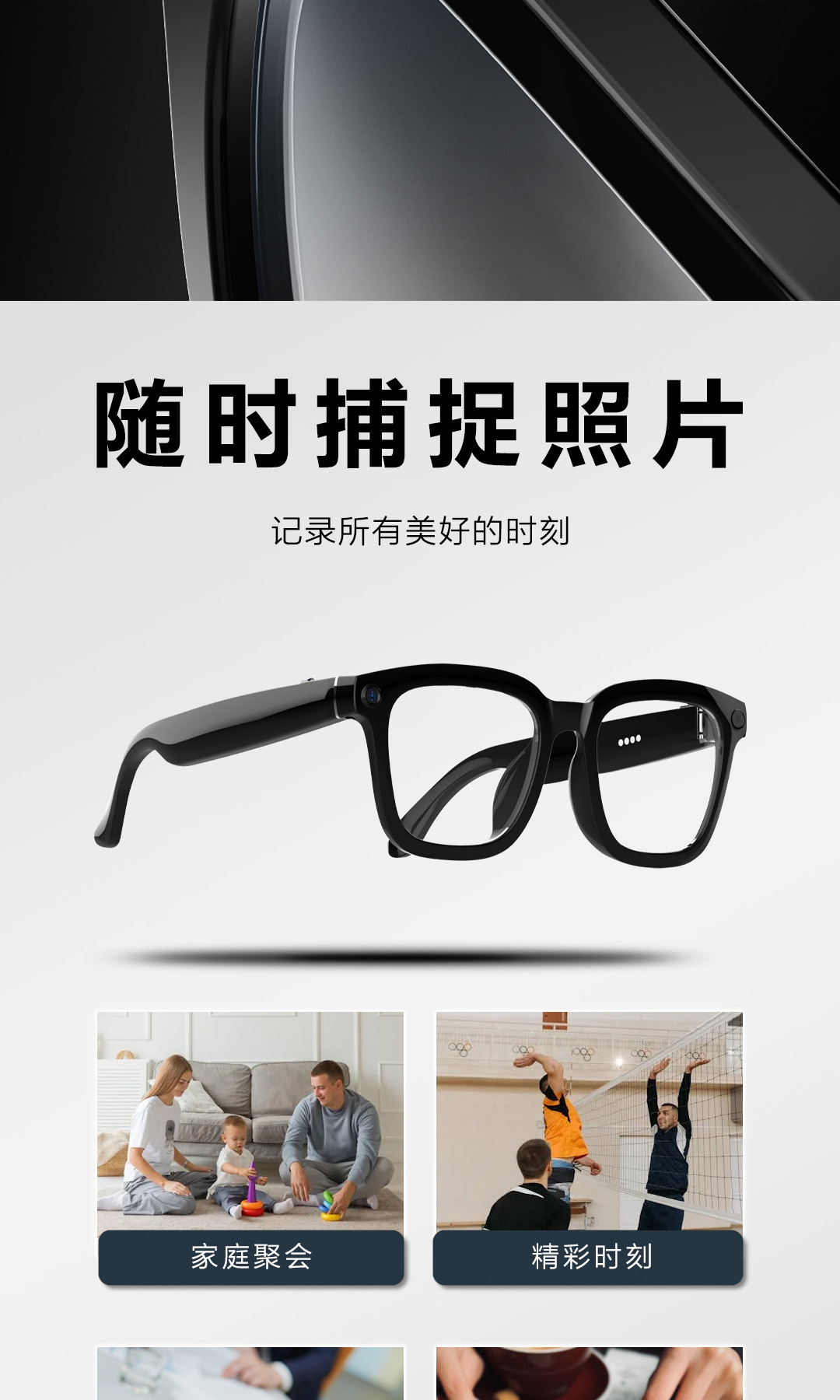 Ai-powered smart glasses with a camera for high-definition anti-shake photography, video recording, communication, and all-object recognition and translation pic 8