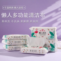 Cloth does not drop hair non-oil absorbent dishwashing cloth non-woven table oil extraction disposable lazy rag