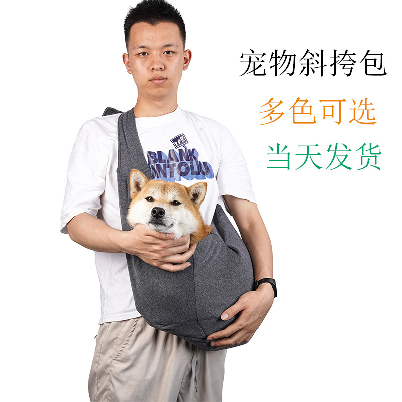 New portable small dog crossbody pet bag for going out, dog backpack, single-shoulder large capacity wholesale cat bag