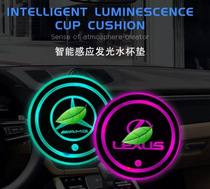 Creative colorful mat surround light USB charging non-slip coaster