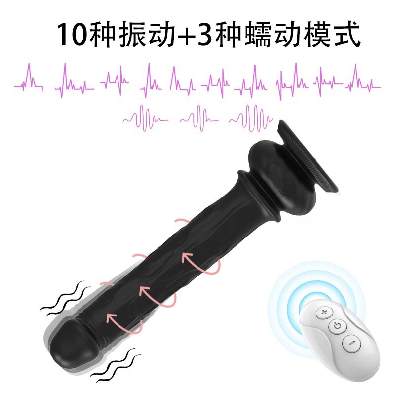 Female private massager suction cup remote control female peristaltic vibrator adult sex products details Picture