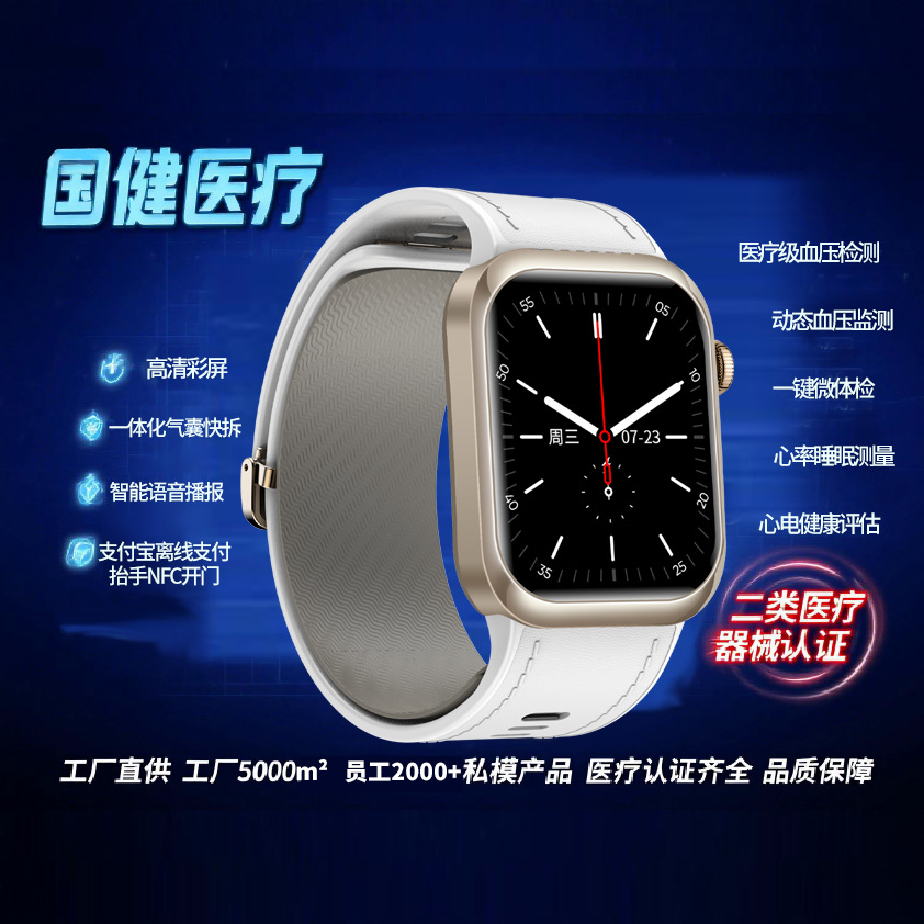 2025新款侧插款式智能手环D2手表D6血压手表心率监测手表运动手环