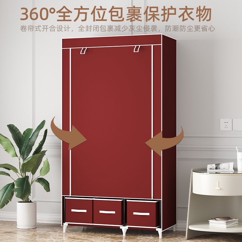 简/易衣柜细节图