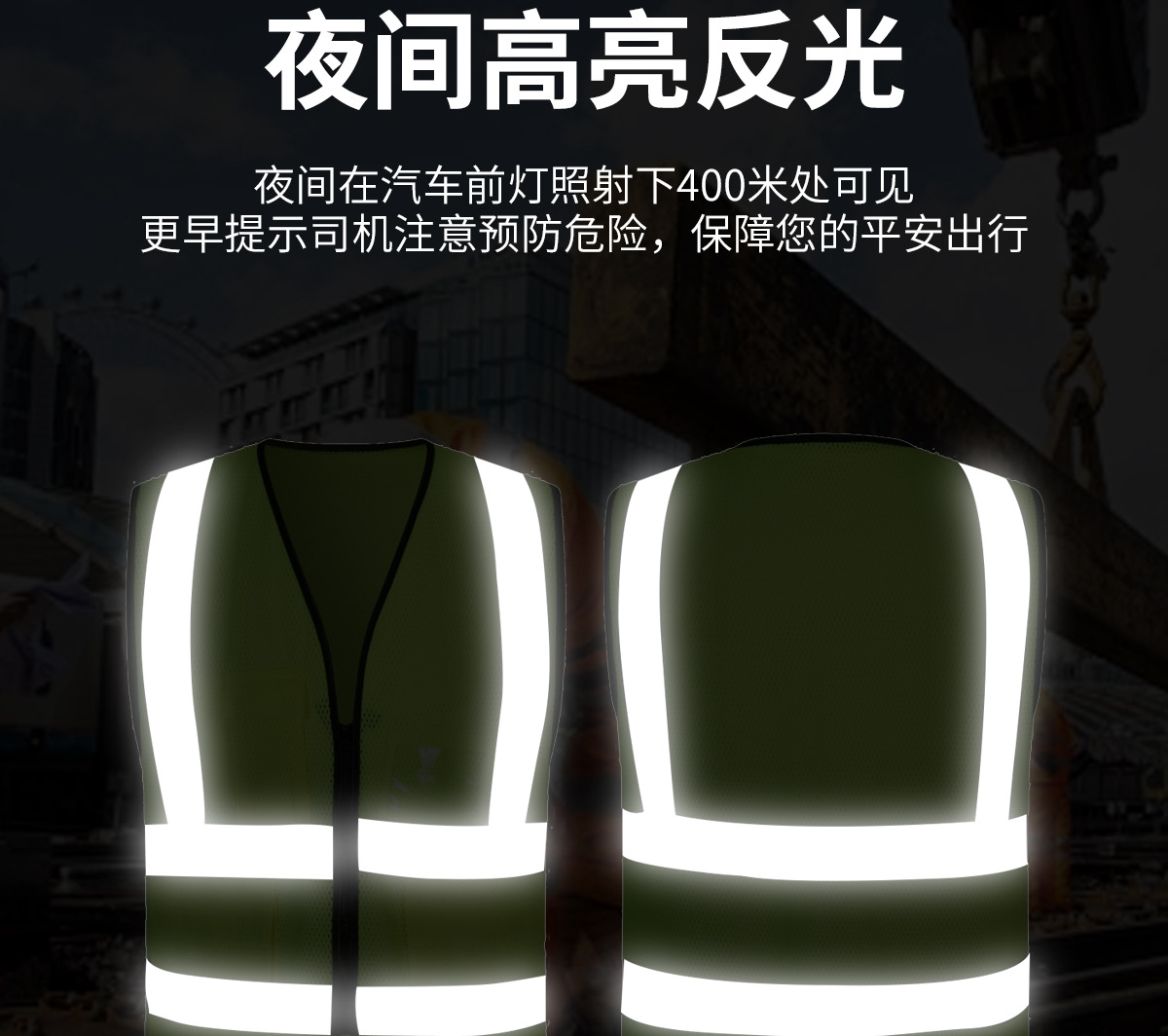 反光背心网布透气环卫印制logo工地荧光服驾驶施工路政马甲衣印字详情7