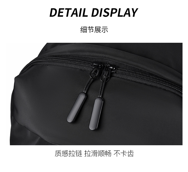 双肩包男士商务背包户外大容量电脑包百搭休闲学生潮旅行书包便携详情10