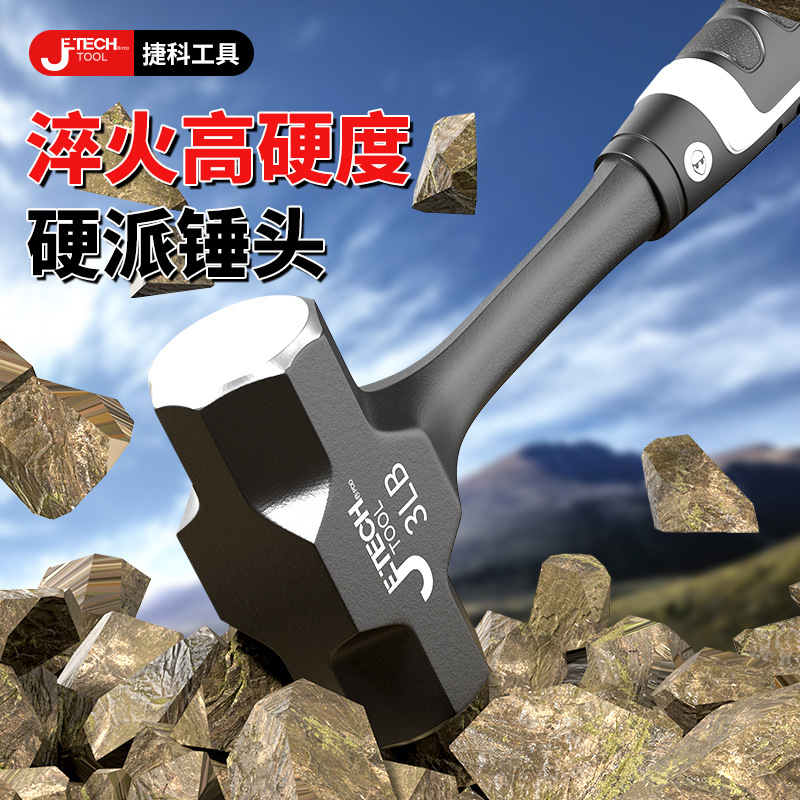 Octagonal hammer, construction site hammer, hammer tool, solid integral wall-breaking, Jieke heavy hand hammer, integral wall-dismantling large iron hammer Specification image