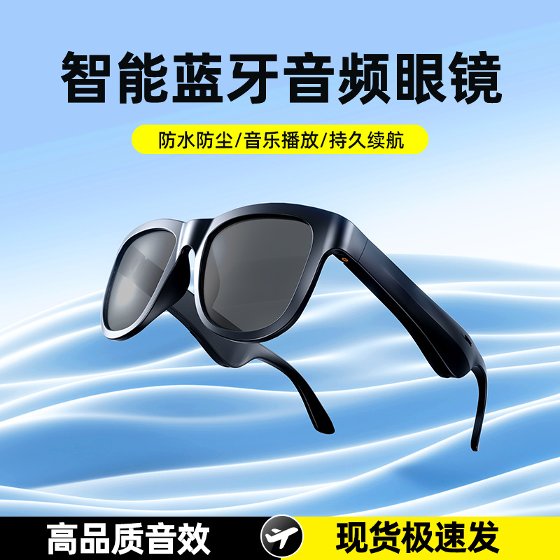 新款AI智能翻譯藍牙眼鏡黑科技戶外運動太陽眼鏡可通話聽音樂批發