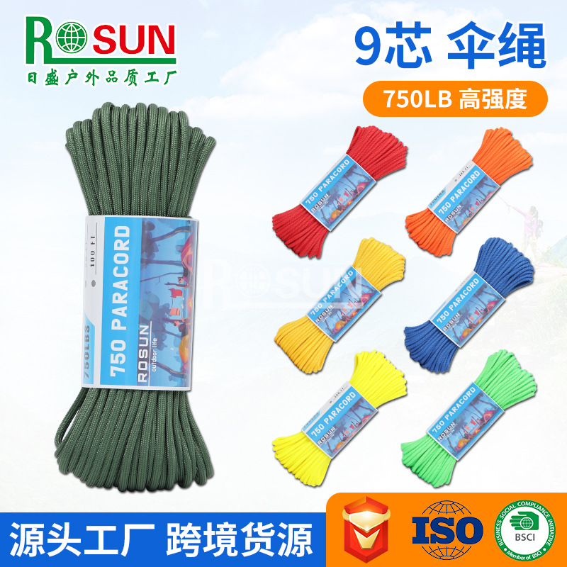 Cross-border best-selling 750-pound nine-core umbrella rope, high-strength outdoor woven umbrella rope, camping 9-core windproof canopy rope