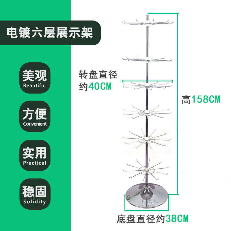 袜子展示架 旋转展示架 地摊展示架 帽子展示架 电镀金属货架详情图3