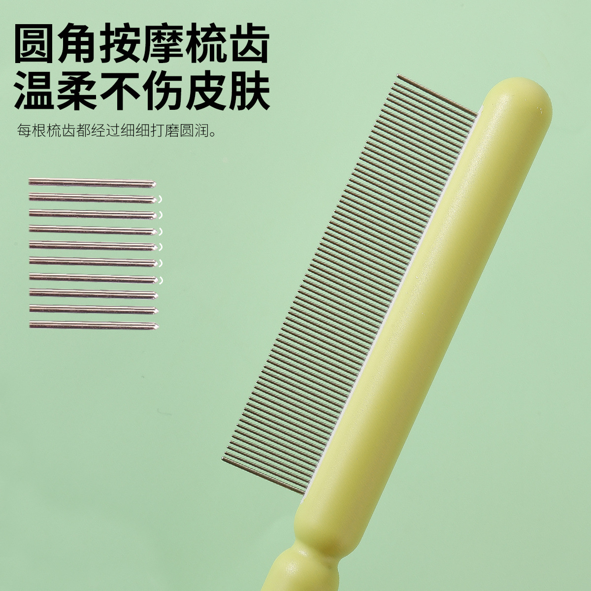 Wholesale of stainless steel straight-line combs for pets, cat and dog brushes, long-haired open-knot combs, and special combs for pet grooming Specification image