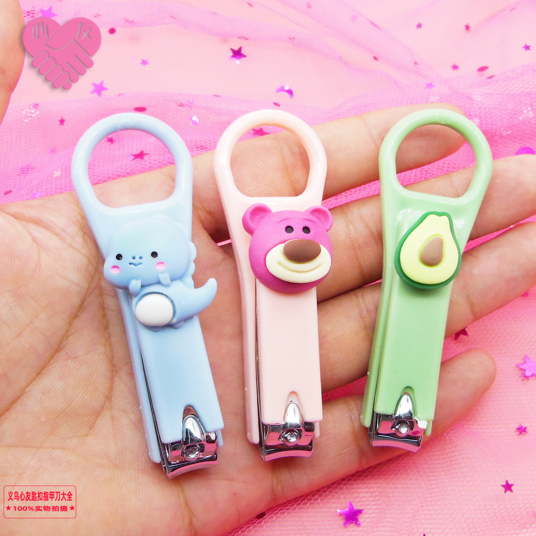Cute student nail clippers with anti-splash features, baby and children's nail clippers as gifts, cartoon animal nail clippers details Picture