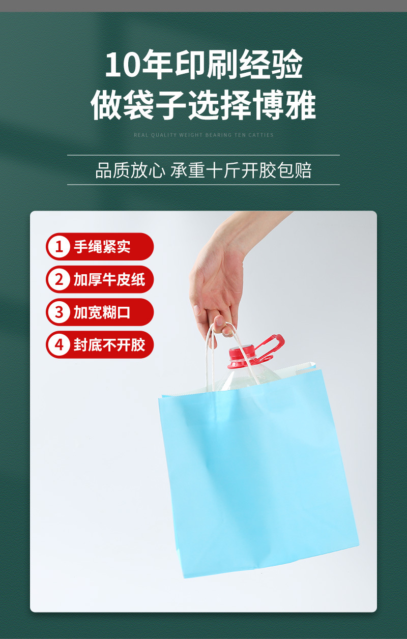 现货批发化妆品饰品服装礼品手提袋承重10斤牛皮纸袋加厚厂家直营详情8