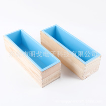Manual soap mold 1.2KG silicone toast mold wooden box toast cold soap processing easy mold release incubator