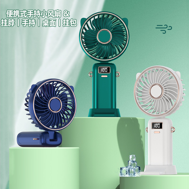 Folding small fan, aromatherapy small electric fan, mini USB digital display, long battery life, light music, student portable small fan