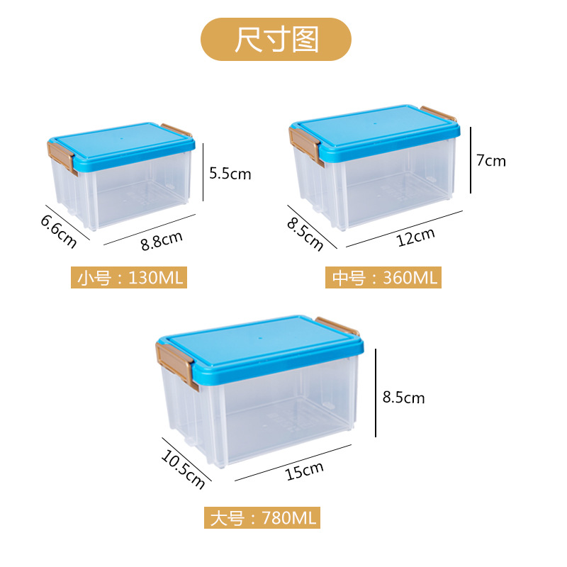 可叠加透明塑产品图