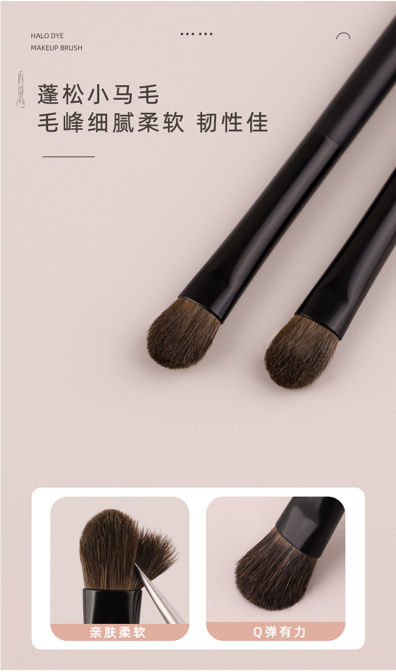 新品双头眼影高光刷眼部提亮卧蚕刷海绵头动物毛眼影刷沧州化妆刷详情5
