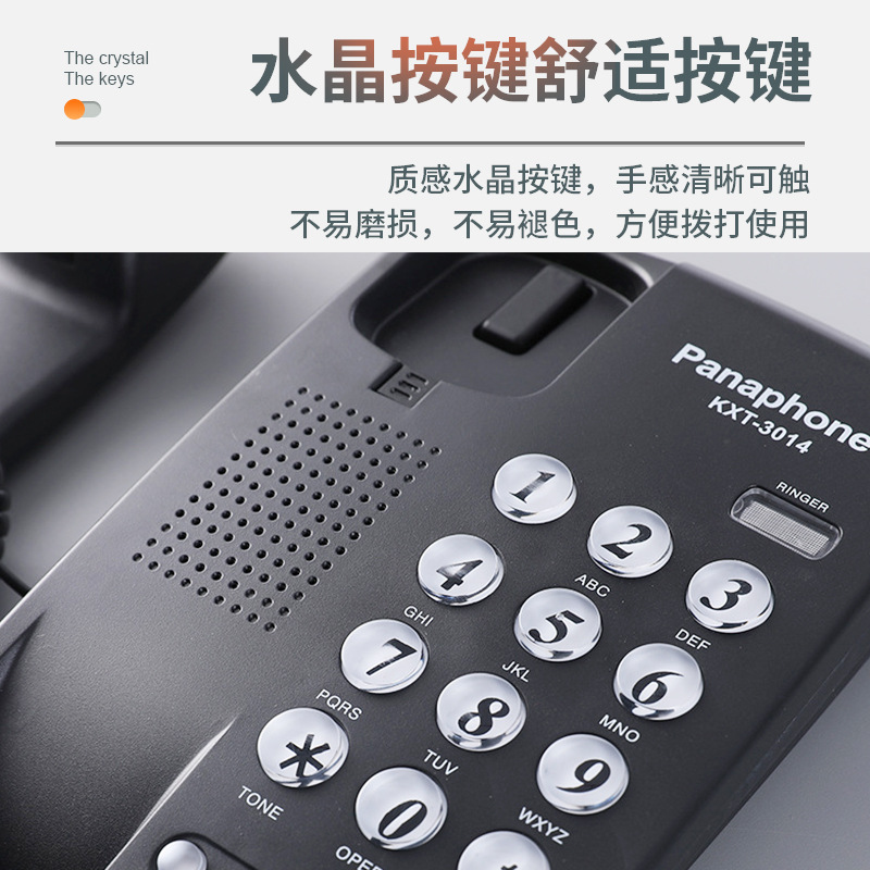 现货批发英文外贸电话机KXT-3014办公家用电话机按键固定电话座机详情图4