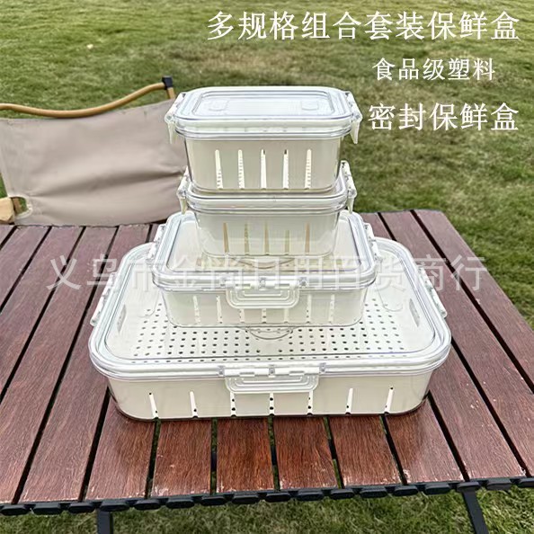 Household refrigerator food storage box combination set, kitchen portable sealed compartment refrigerator food storage box, dried fruit food storage box