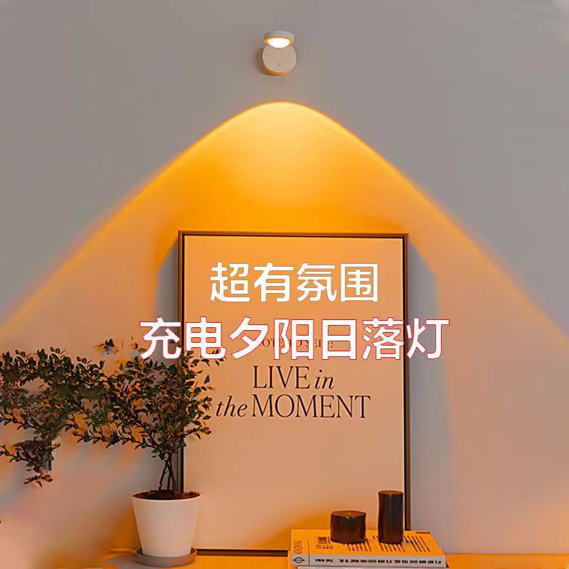 悬挂式充电款日落夕阳灯可移动小夜灯拍照背景氛围灯壁灯小山丘