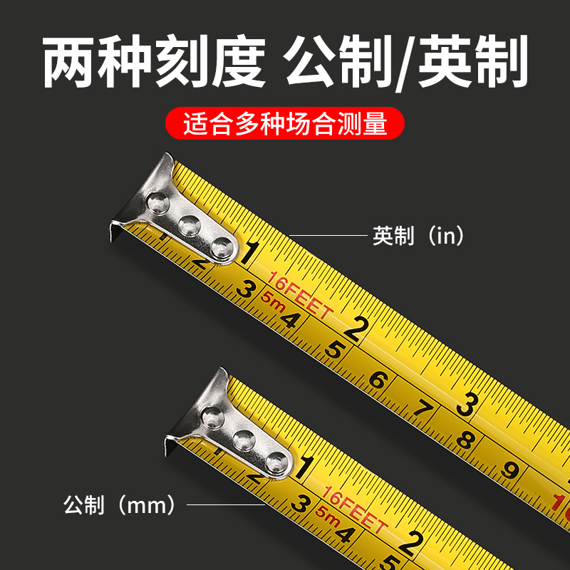 Gude Factory Supplies Wholesale 5-Meter Public Tape Measures, 3-Meter Thick Rubber-Coated Anti-Drop Imperial 7.5-Meter Box Measures, And 10-Meter Steel Tape Measures Specification drawing