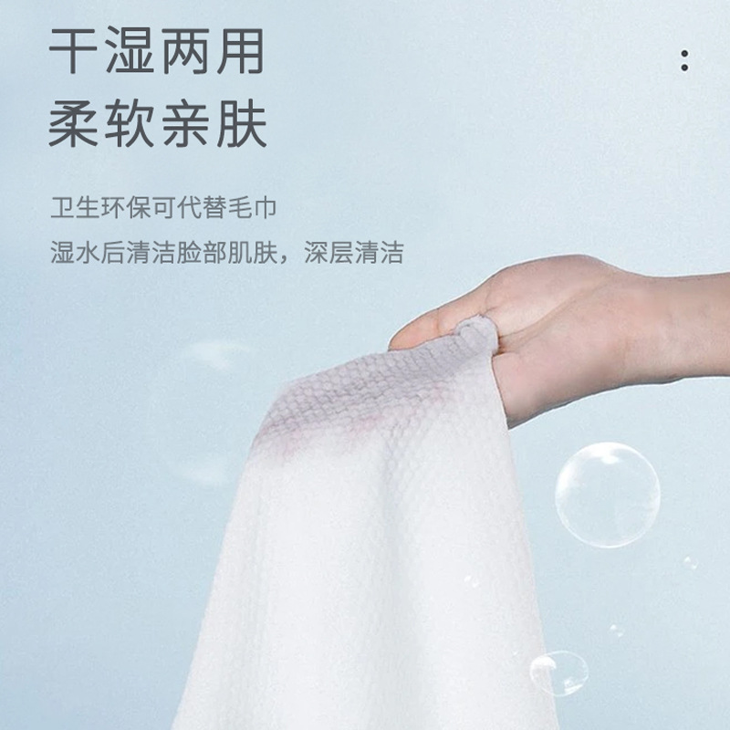 婴儿棉柔巾实物图