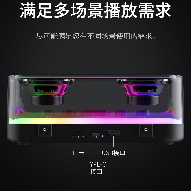 Z6 Phantom Color Light Bluetooth Speaker, mechanical button operation, all-in-one e-sports punk style audio gift speaker Specification image