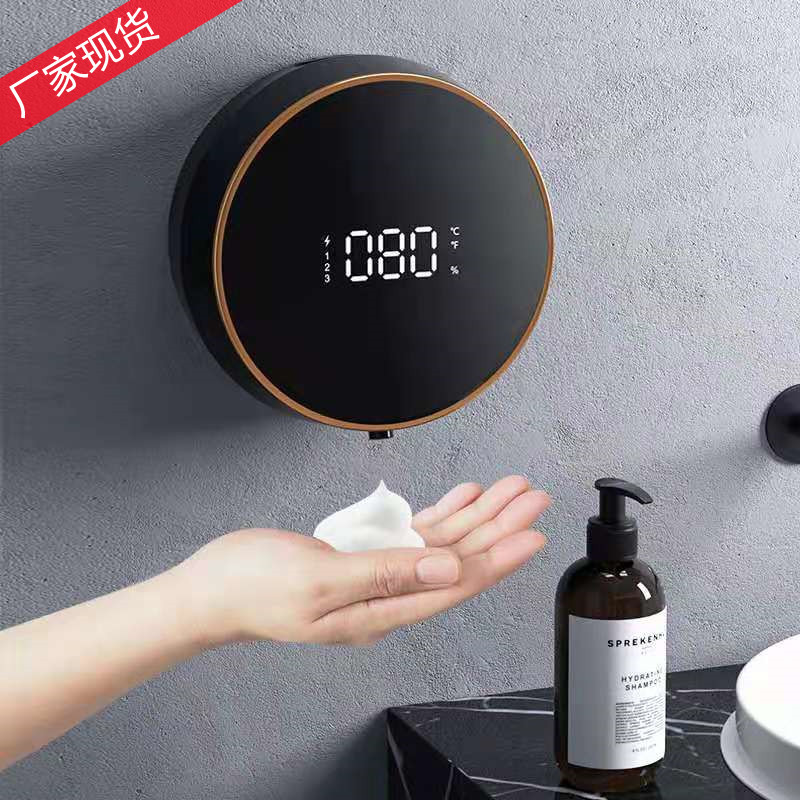 新款感应自动皂液器W1智雅泡沫洗手机壁挂式洗手液机洗手器感应器图