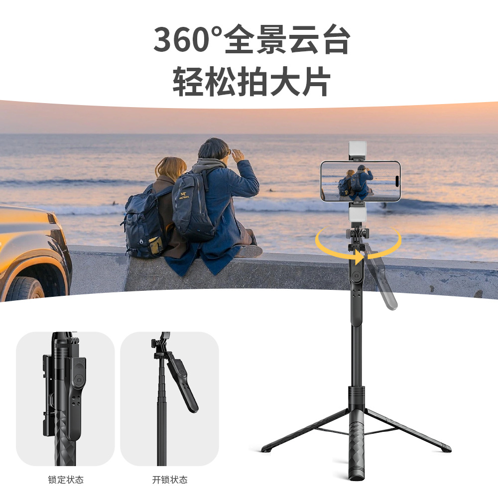 New Mobile Phone Bluetooth Selfie Stick K28 Handheld Stabilizer Live Stand Tripod Universal Selfie Stick Specification drawing