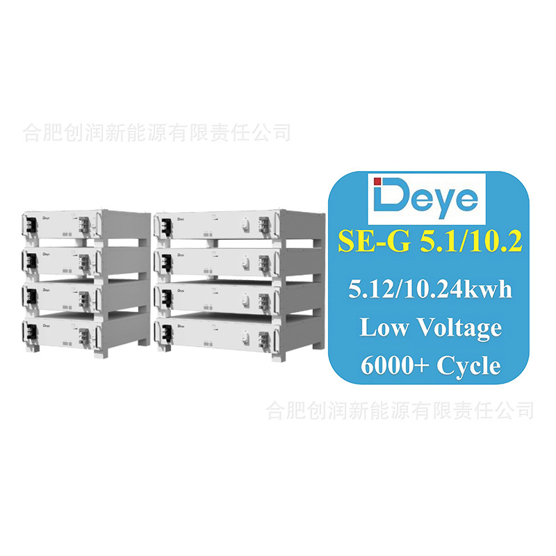خلية الليثيوم منخفضة الضغط من طراز Deye Deye EDE -EAPILA SE-G5.1/SE-G102. details Picture