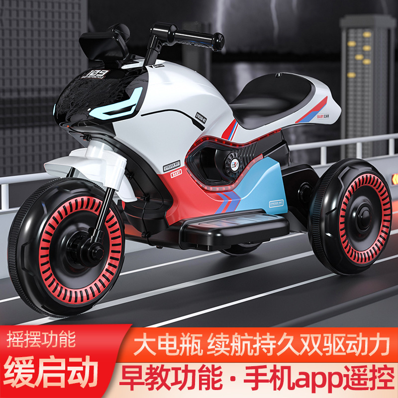 儿童电动车实物图