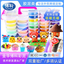 Boke ultra light clay children's play clay molds color clay toys diy handmade space clay tools wholesale