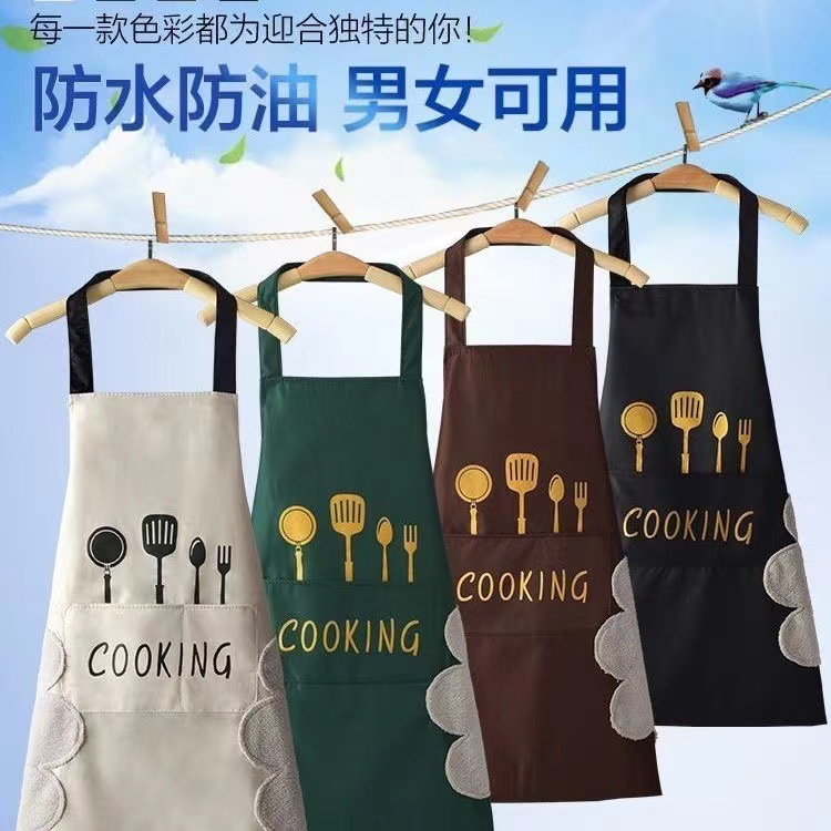 Kitchen Cooking Home Work Pvc Korean Version Waist New Waterproof Oil South Korea Can Wipe Hand Apron Wholesale