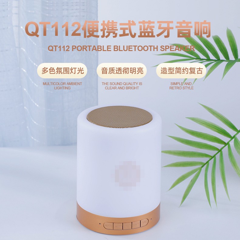 Трансграничная арабская bluetooth soundscape, семицветная лампа, лампочка для ламп, 112 портативная музыка bluetooth