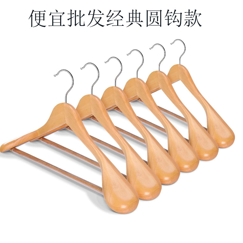 现货实木宽肩西装衣架便宜批发木制93加肩衣架防滑套管酒店木衣架